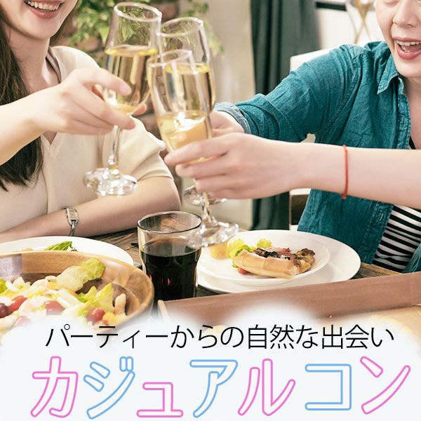 パーティーID:4285013の画像