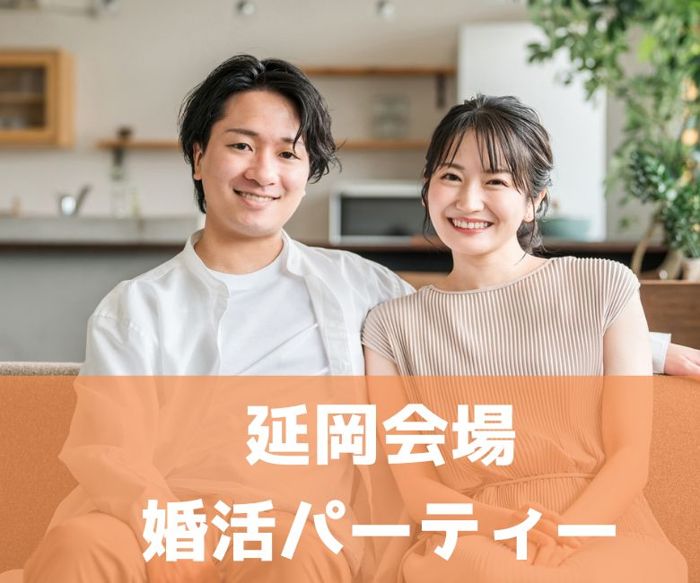パーティーID:4285021の画像