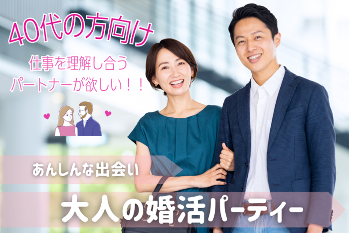 パーティーID:4285029の画像