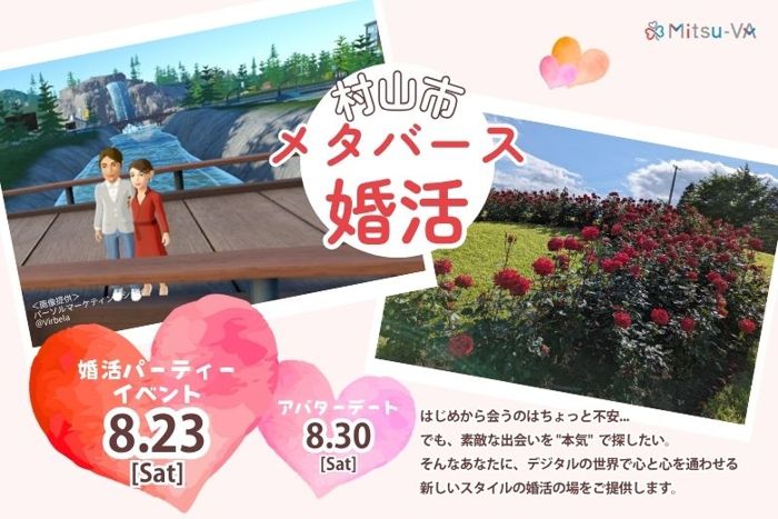 パーティーID:4285082の画像
