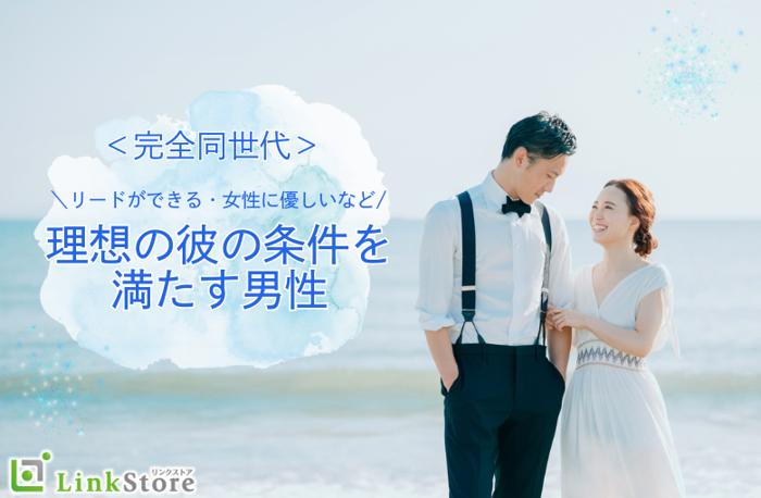 パーティーID:4285109の画像