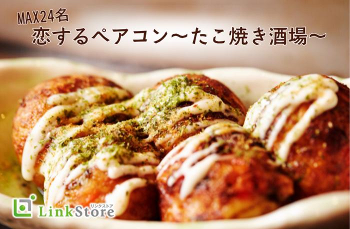 パーティーID:4285120の画像