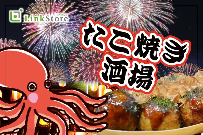 パーティーID:4285120の画像