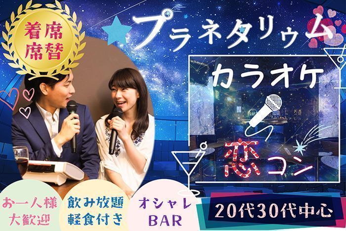 パーティーID:4285130の画像