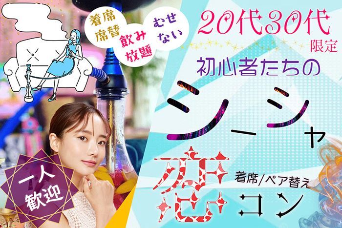 パーティーID:4285220の画像