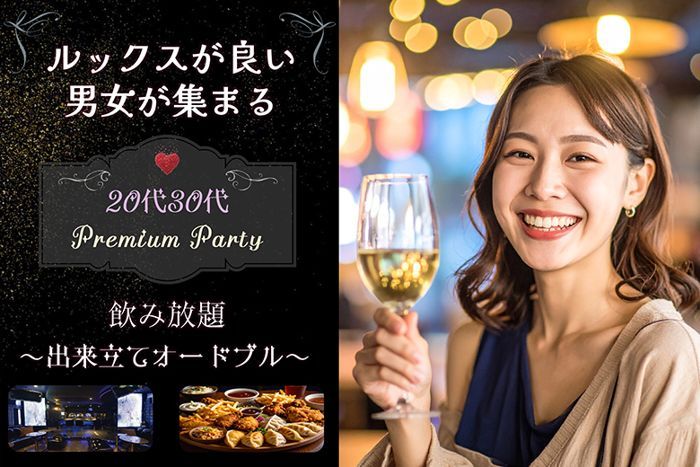 パーティーID:4285240の画像