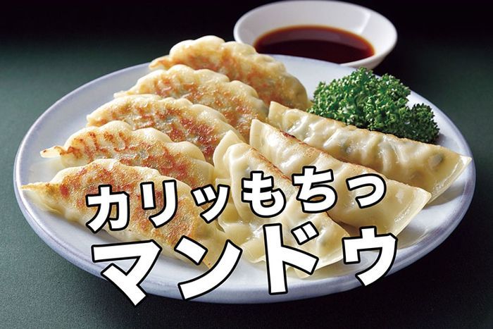 パーティーID:4285260の画像