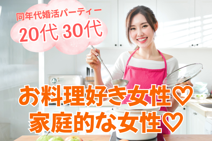 パーティーID:4285267の画像