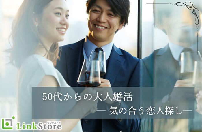 パーティーID:4285268の画像