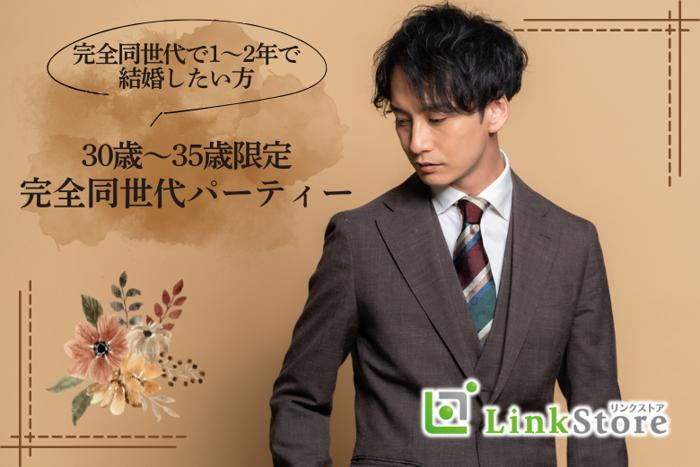 パーティーID:4285269の画像