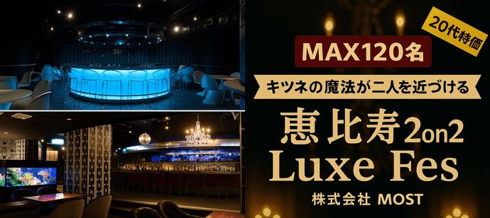 パーティーID:4285300の画像