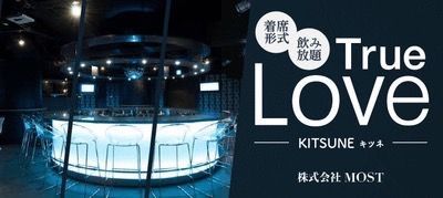 パーティーID:4285302の画像