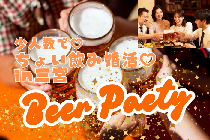 パーティーID:4285309の画像