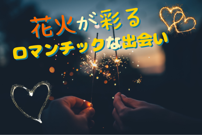 パーティーID:4285309の画像