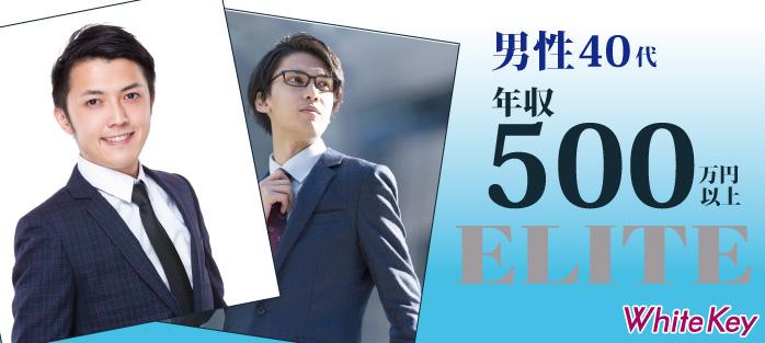 パーティーID:4285348の画像