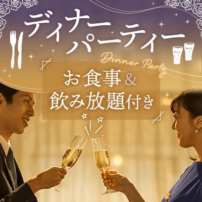パーティーID:4285393の画像