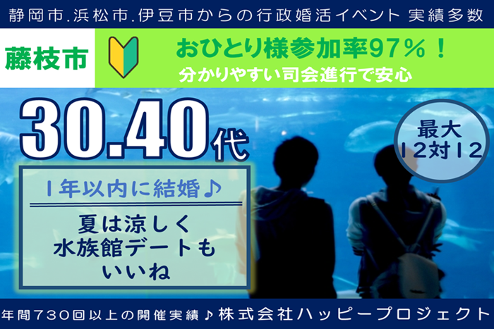 パーティーID:4285470の画像