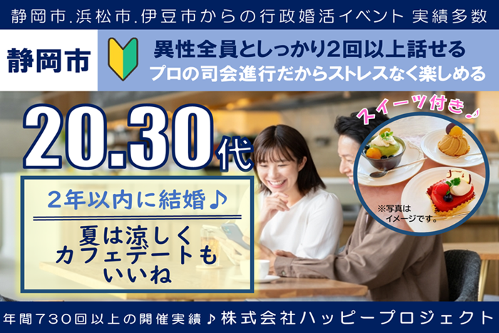 パーティーID:4285478の画像