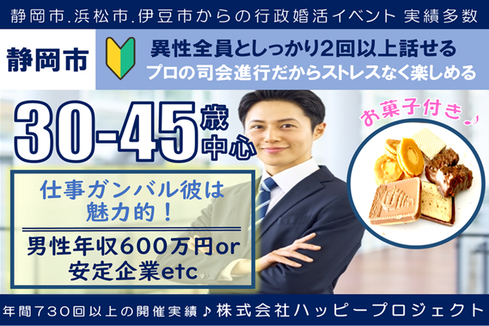 パーティーID:4285480の画像