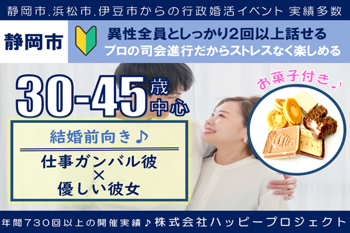 パーティーID:4285480の画像