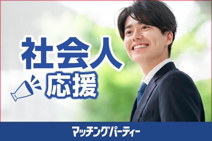 パーティーID:4285747の画像