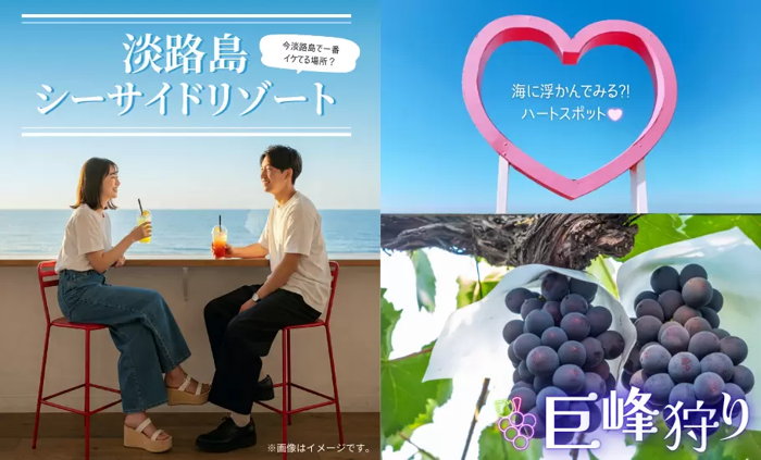 パーティーID:4285759の画像