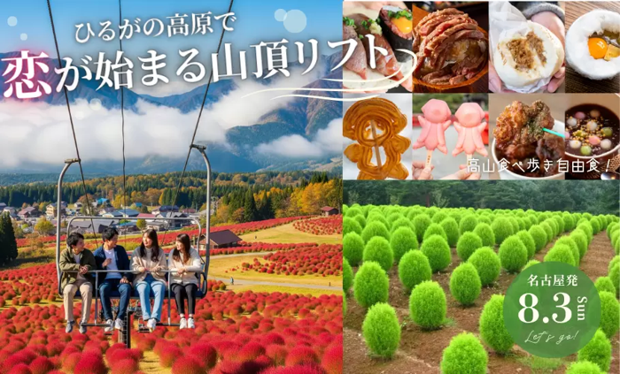 パーティーID:4285816の画像