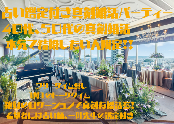 パーティーID:4285975の画像