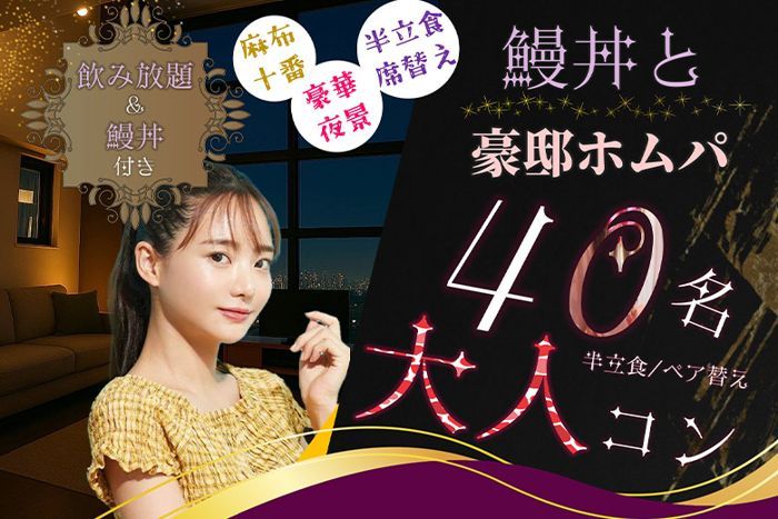 パーティーID:4286255の画像