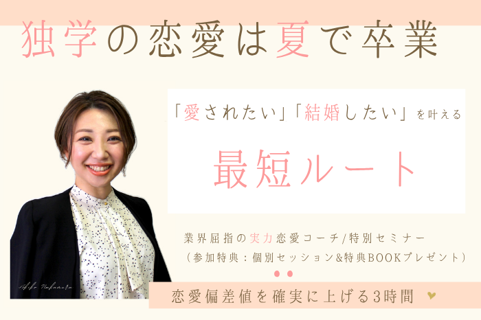 パーティーID:4286258の画像