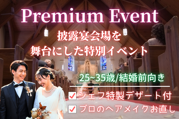 パーティーID:4286351の画像