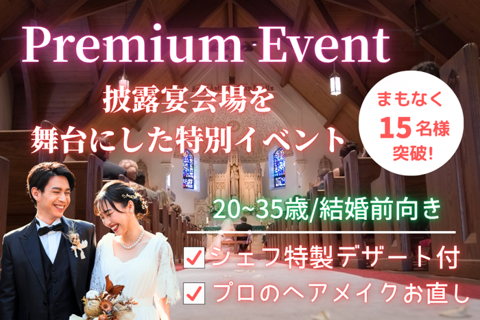 パーティーID:4286351の画像