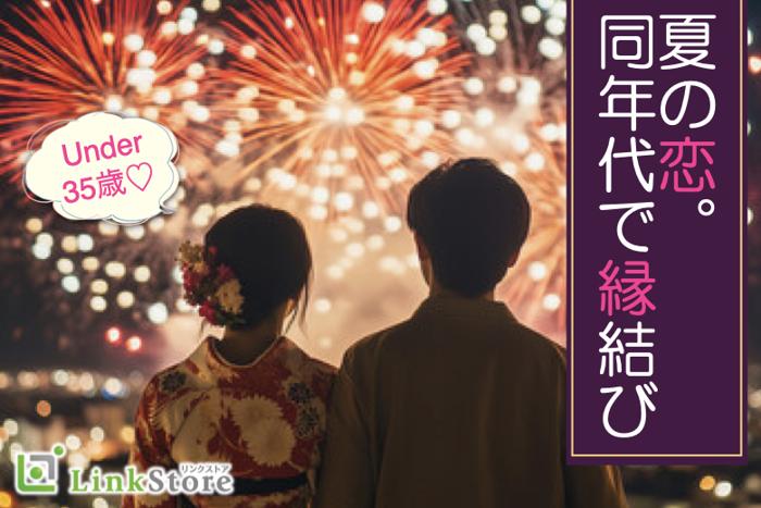 パーティーID:4286353の画像