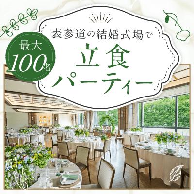 パーティーID:4286425の画像