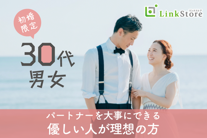パーティーID:4286442の画像