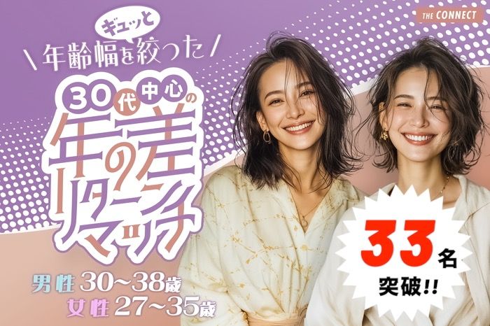パーティーID:4286450の画像