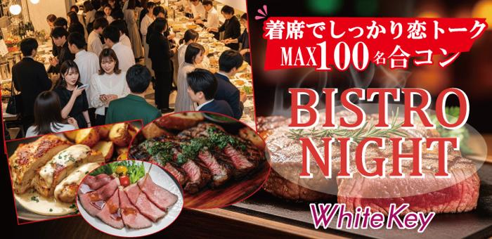 パーティーID:4286455の画像