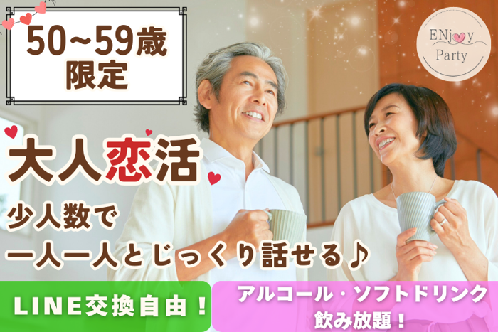 パーティーID:4286471の画像