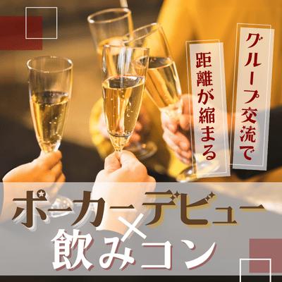 パーティーID:4286506の画像