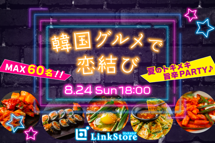 パーティーID:4286572の画像
