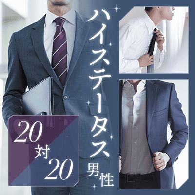 パーティーID:4286639の画像
