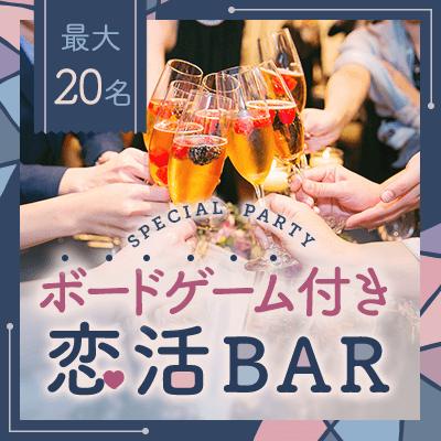 パーティーID:4286643の画像