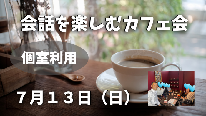 パーティーID:4286644の画像