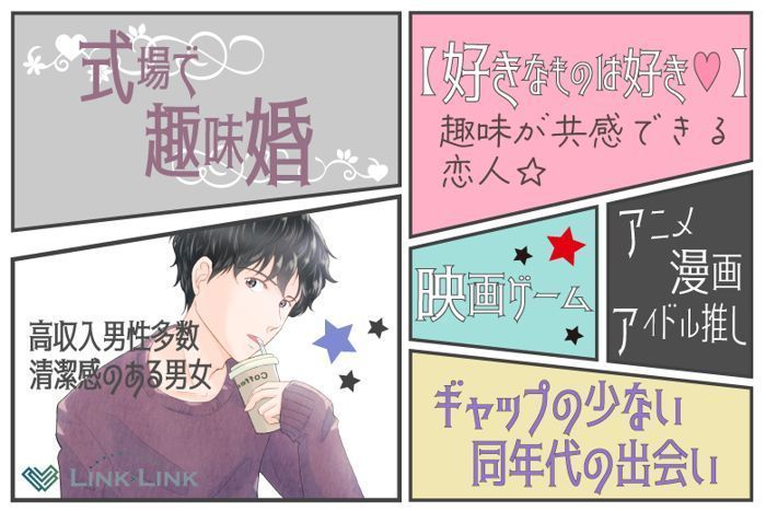 パーティーID:4286657の画像