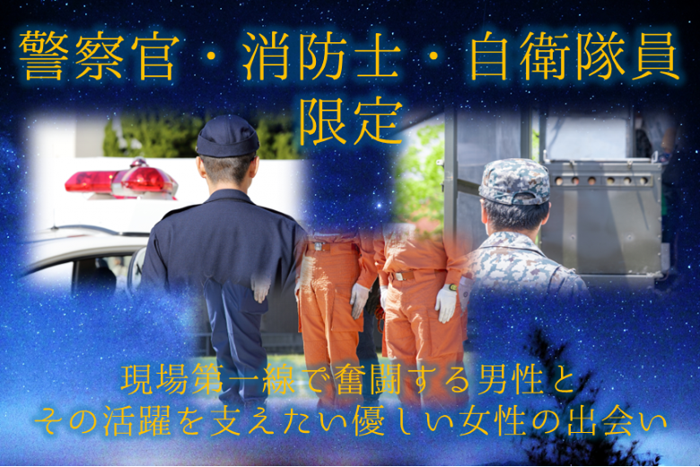パーティーID:4286667の画像