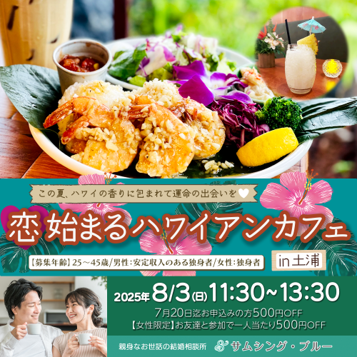 パーティーID:4286680の画像