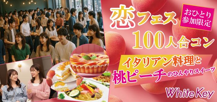 パーティーID:4286681の画像
