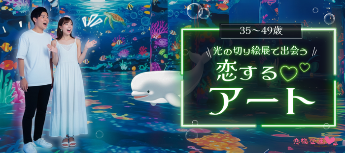 パーティーID:4286713の画像