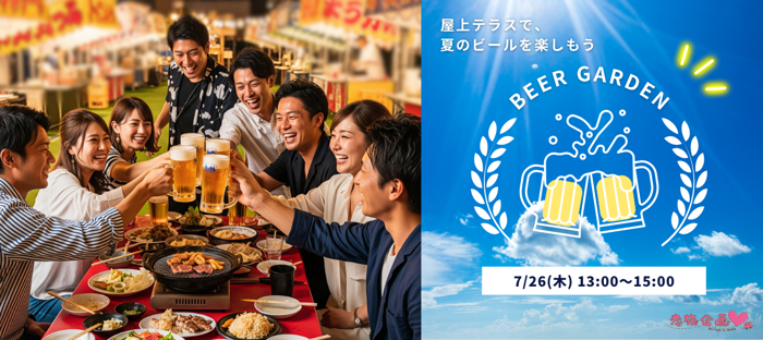 パーティーID:4286772の画像