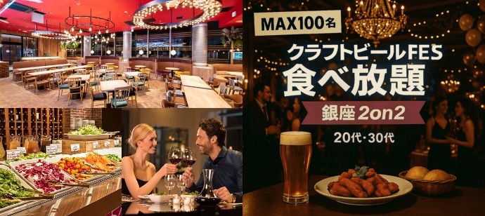 パーティーID:4286932の画像